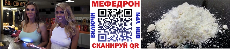Купить Южно-Сухокумск Амфетамин Галлюциногенные грибы APVP Меф мяу мяу