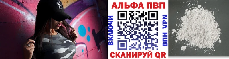 APVP СК КРИС  купить наркотики цена  Южно-Сухокумск 