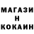 COCAIN Эквадор LoneSamurai