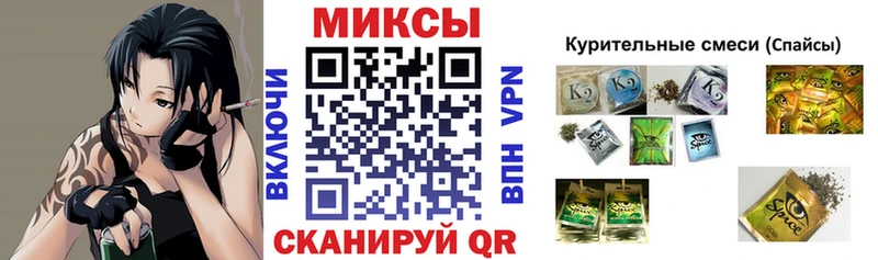 Бутират оксибутират  Южно-Сухокумск 