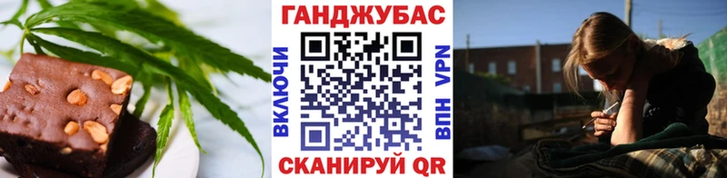 дарнет шоп  Южно-Сухокумск  Cannafood конопля 