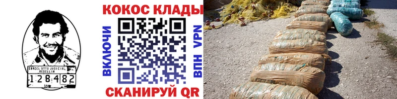 COCAIN Колумбийский  где продают   Южно-Сухокумск 