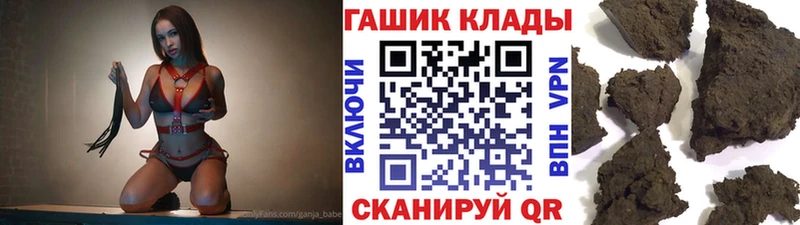 ГАШИШ ice o lator  Южно-Сухокумск 