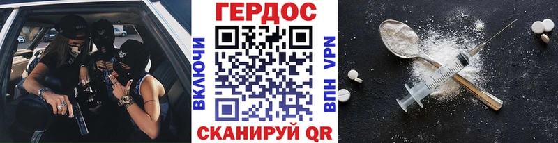купить  сайты  Южно-Сухокумск  ГЕРОИН VHQ 