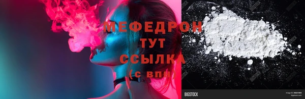 прущие грибы Абдулино