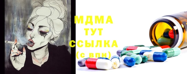 не бодяженный Абаза