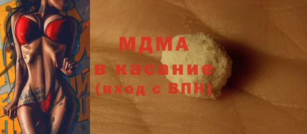 прущие грибы Абдулино