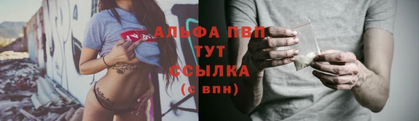 таблы Абинск