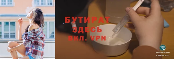 таблы Абинск