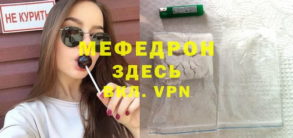 герыч Нея