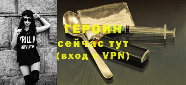 не бодяженный Абаза
