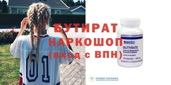 таблы Абинск