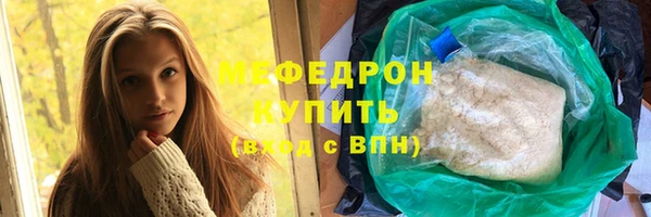 не бодяженный Абаза
