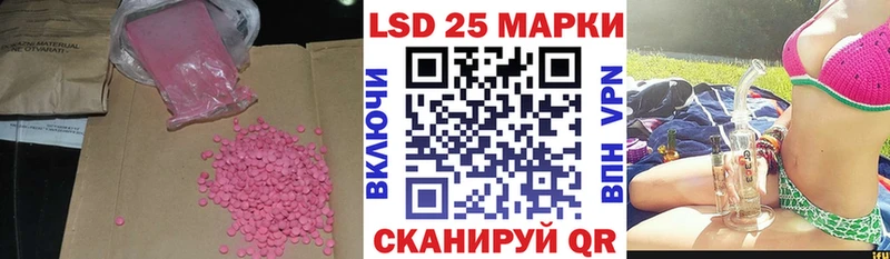 ЛСД экстази ecstasy что такое наркотик Южно-Сухокумск