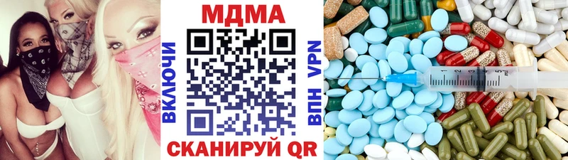 ссылка на мегу онион  Южно-Сухокумск  MDMA VHQ 