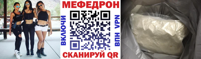 Мефедрон  Южно-Сухокумск