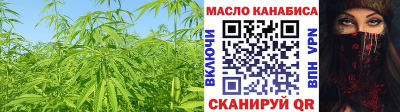 Дистиллят ТГК жижа  где купить   Южно-Сухокумск 